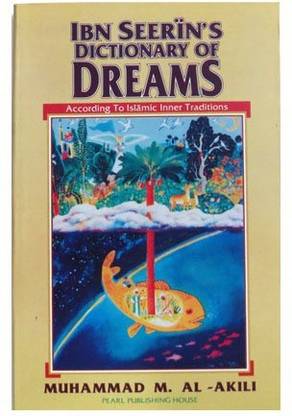 Dictionary of Dreams According to Islam Inner Traditions (Tafsir-ul Ahlam)