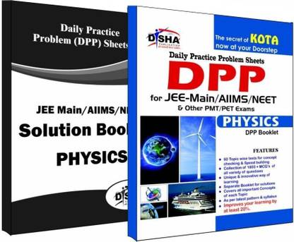 Daily Practice Problem (DPP) Sheets for JEE Main / AIIMS / NEET Physics