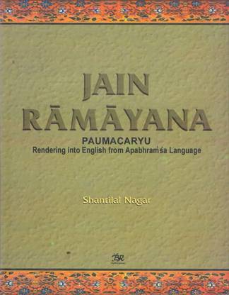 Jain Ramayana Paumacharyu