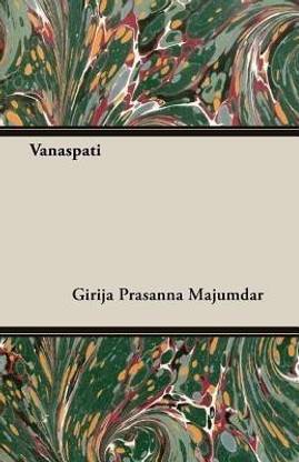 Vanaspati