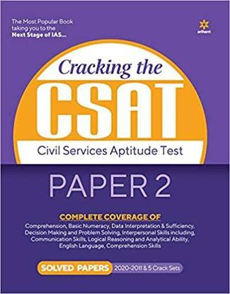 Cracking The CSAT Paper -2 By Arihant Publication - English Medium