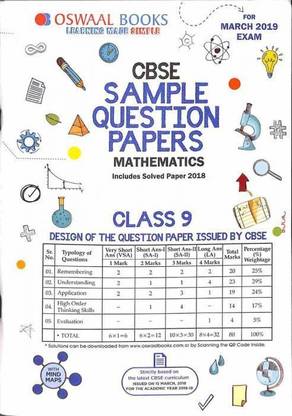 Oswaal Cbse Sample Question Paper Class 9 Mathematics: Buy Oswaal Cbse