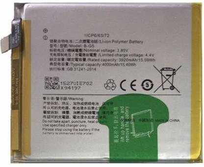 R4S4VK Mobile Battery For  Vivo V18