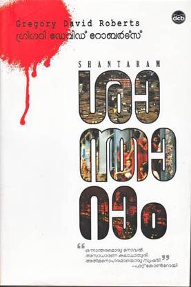 Shantaram