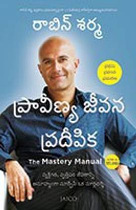 The Mastery Manual