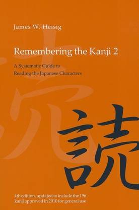 Remembering the Kanji 2