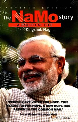 The Namo Story