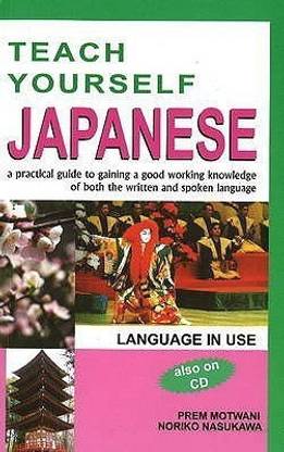Teach Yourself Japanese