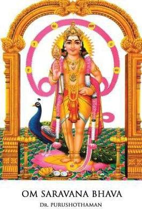 Om Saravana Bhava