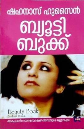 Beauty Book