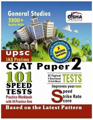 UPSC CSAT IAS Prelims 101 Speed Tests Practice Workbook with 10 Practice Sets - Paper 2