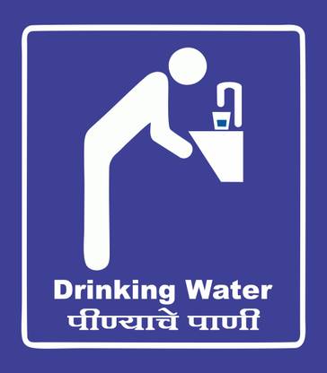 royal enterprise Drinking Water, Hindi / English / Marathi Emergency Sign