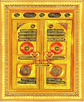 BCOMFORT Gate of Kaba (Jannat Ka Darwaza) Religious Frame