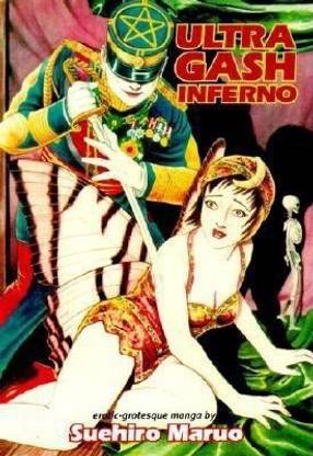 Ultra Gash Inferno