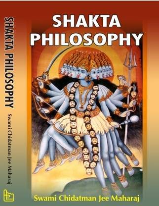 Shakta Philosophy
