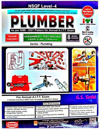 Plumber - Assignment / Test ( Solved ) || Trade Theory || Sector - Plumbing || For Anual A.i.t.t. Exam