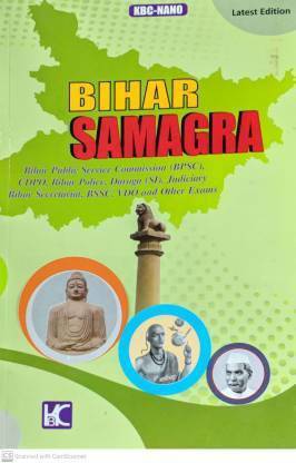 KBC-नैनो बिहार समग्र लेटेस्ट एडिशन इंग्लिश