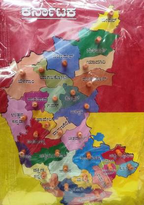 Karnataka Board Map