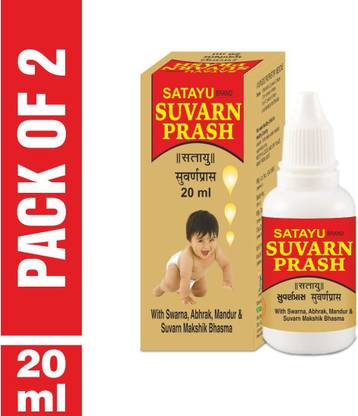 SATAYU SUVARN PRASH Ayurvedic Immunity Booster with Brain Tonic For kids with Swarna, Abhrak, Mandur & Suvarn Makshik Bhasma