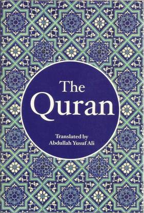 The Holy Quran  - Translated by: Abdullah Yusuf Ali