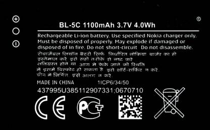 Any Mobile Battery For  NOKIA BL 5C / 150 / 105