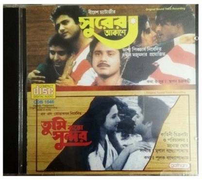 Surer Akashe and Tumi Koto Sundor - OST - Bengali Audio CD Audio CD Collector's Edition