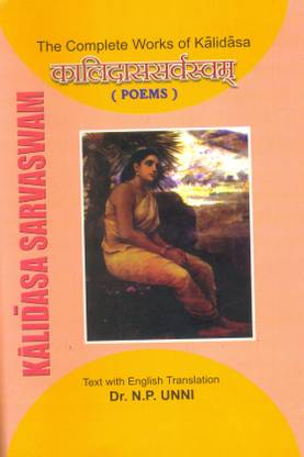 The Complete Work of Kalidas (2 Vols. Set) Volume 1 : Poems, Volume 2 : Drama