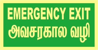 MADHUSIGN Sign