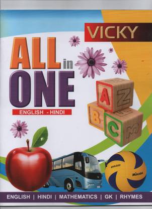 Vicky All In One English-Hindi