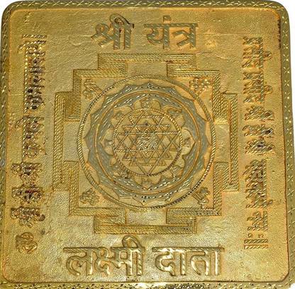 Indoselection Ashtadhatu Shri lakshmi Yantra For Wealth & Good Luck Brass Yantra (Pack of 1) Brass Yantra
