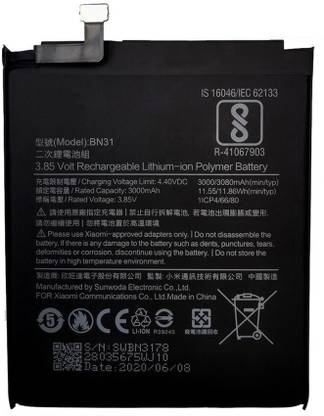 Longan Mobile Battery For  Xiaomi Mi A1