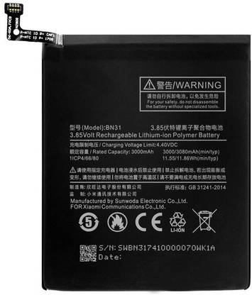 Longan Mobile Battery For  Xiaomi Redmi Y1 (Original Lithium-ion Battery)