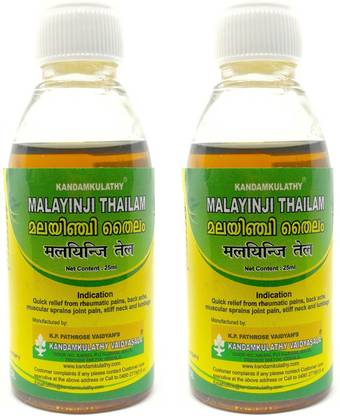 kandamkulathy Malayinchi Thailam