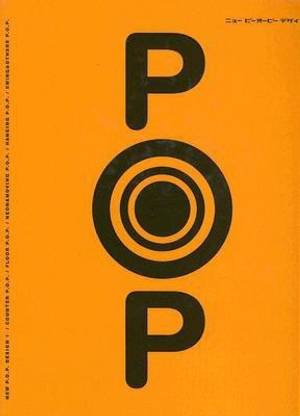 Pop: Text in Japanese Only