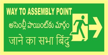 madhusigns MADHU -Right Side Way To Assembly Point Auto Glow Sign board in 3mm thick foam sheet with Three Language (12" X 4") Emergency Sign