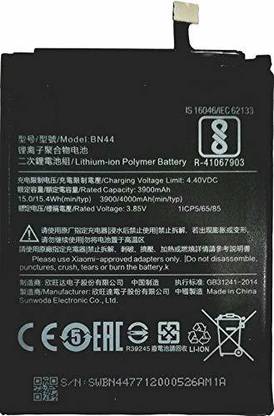 GnG Mobile Battery For  Redmi Mi Note 5
