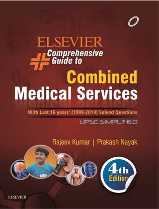 Elsevier Comprehensive Guide to Combined Medical Services (UPSC)