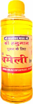 Mohit Chameli (Jasmine) Oil 300ml| Pure Chameli Puja Oil