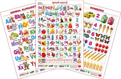 Spectrum Set of 3 Educational Wall Charts (Animals Alphabet, Gujarati Barakhadi & Numbers 1-10)
