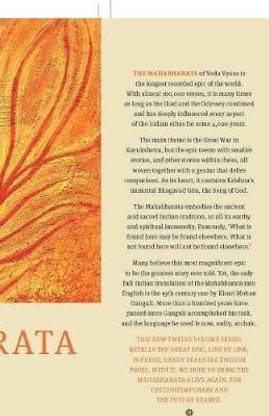 Complete Mahabharata [5] Bhishma Parva  - Bhishma Parva - Volume 5