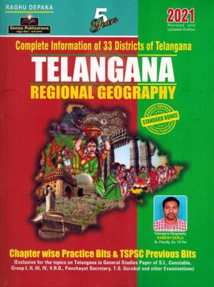 Telangana Regional Geography - Complete Information of 33 Districts of Telangana ( with Chapterwise practise bits )
