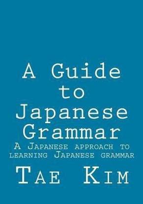 A Guide to Japanese Grammar