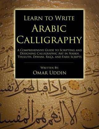 Learn to Write Arabic Calligraphy