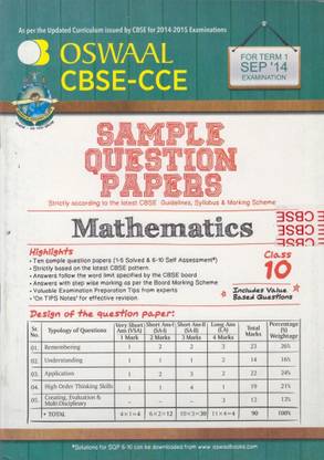 Oswaal Cbse Cce Sample Question Papers for Class 10 Mathematics  - Sample Question Papers 1st Edition