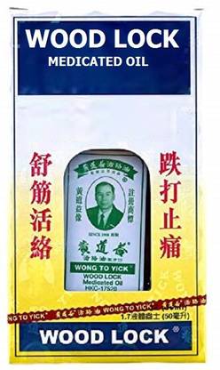 Wood lock Medicated oil 50ml Pack of 1 Liquid