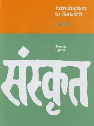 Introduction to Sanskrit: Part 1