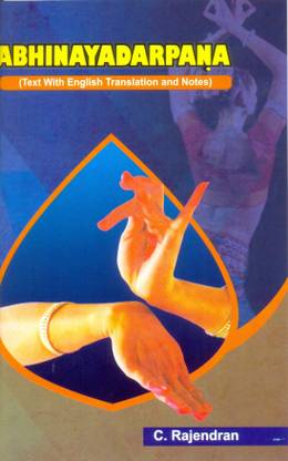 अभिनयदरपना