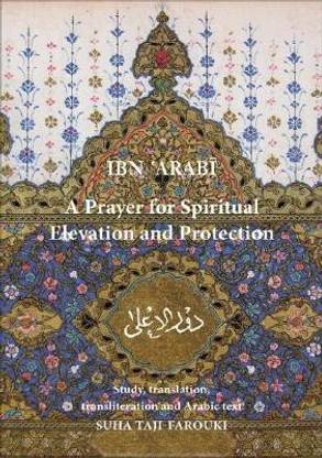 A Prayer for Spiritual Elevation and Protection