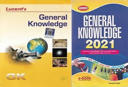 Combo Of Two Books Lucent General Knowledge English & Guider General Knowledge English