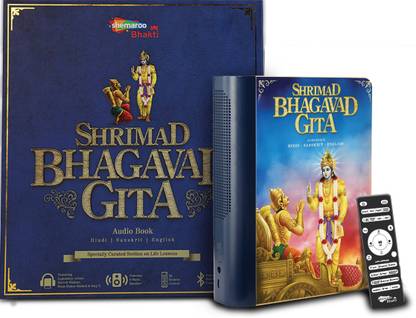 shemaroo Bhagavad Gita 6 W Bluetooth Home Theatre